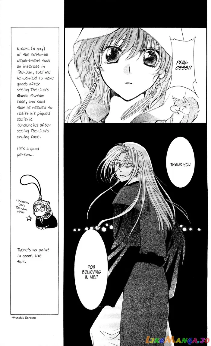 Yona of the Dawn Chapter 56 image 05_optimized